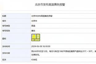 球门失守！大马丁连续不丢球纪录止步在753分钟